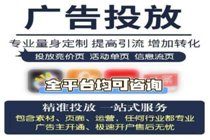 案例解析：SEM广告投放成功之道